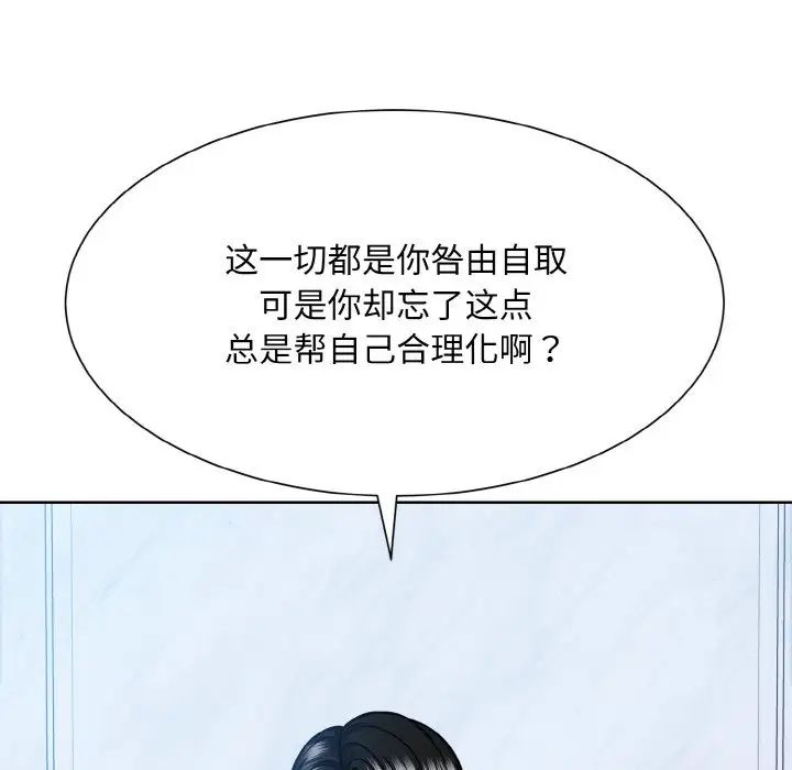 眷恋第37话