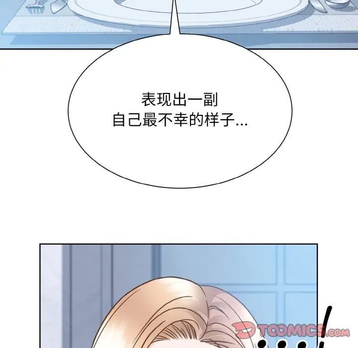 眷恋第37话