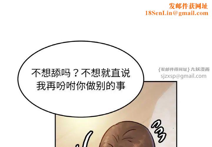 亲密一家人第39话