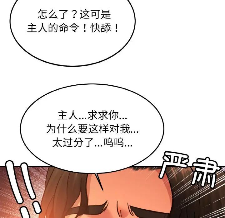 亲密一家人第39话