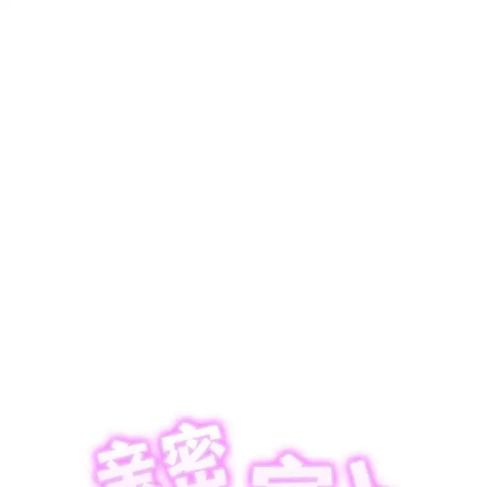 亲密一家人第39话