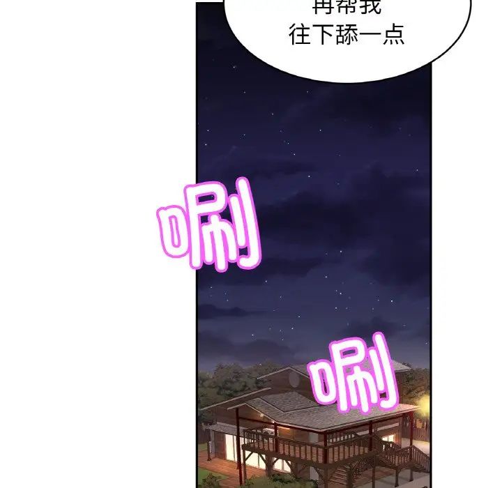 亲密一家人第39话