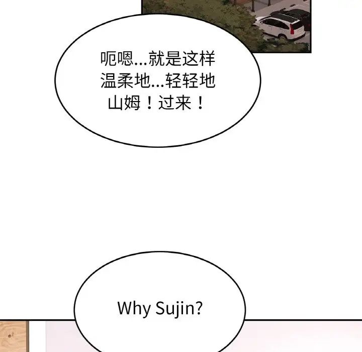 亲密一家人第39话