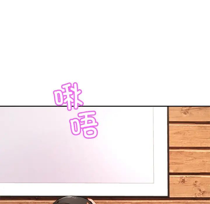 亲密一家人第39话