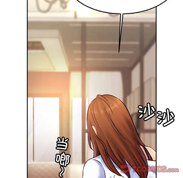 亲密一家人第39话