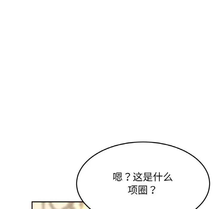 亲密一家人第39话