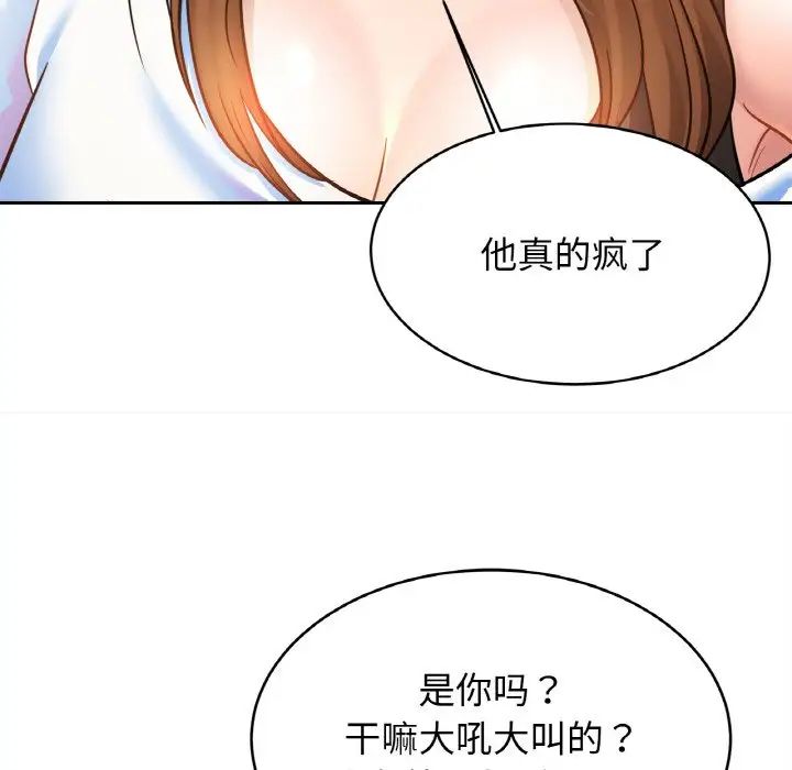亲密一家人第39话