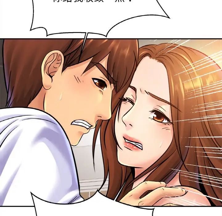 亲密一家人第39话