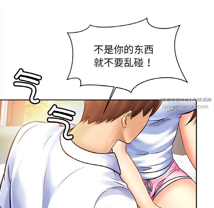 亲密一家人第39话