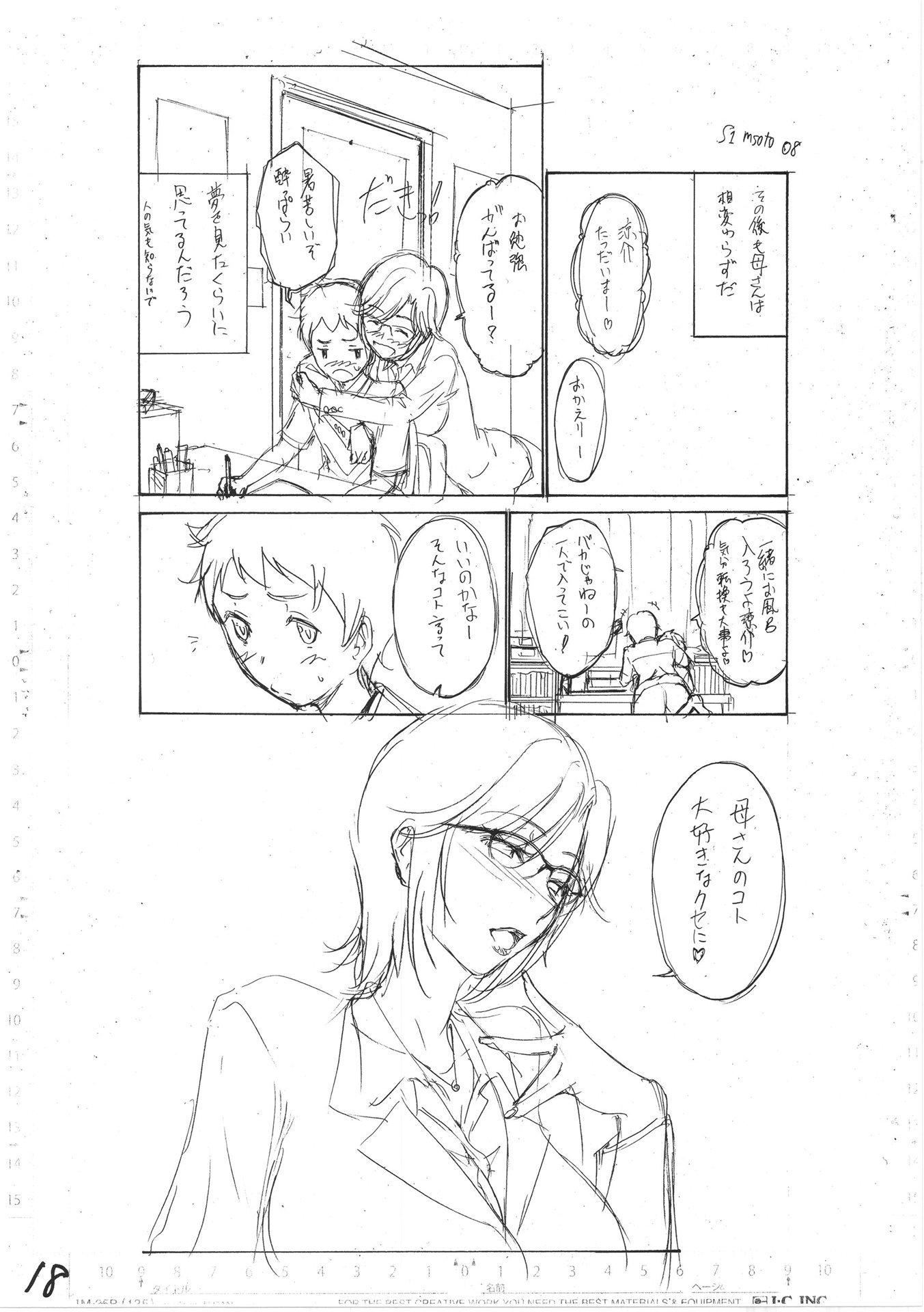 [西川康]母は息子のち◯ぽに欲情をする[DL版][中国翻訳][西川康]母は息子のち◯ぽに欲情をする[DL版][中国翻訳]