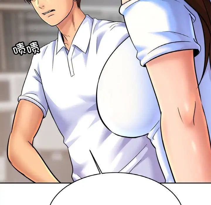 亲密一家人第39话