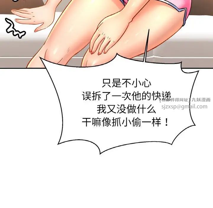 亲密一家人第39话