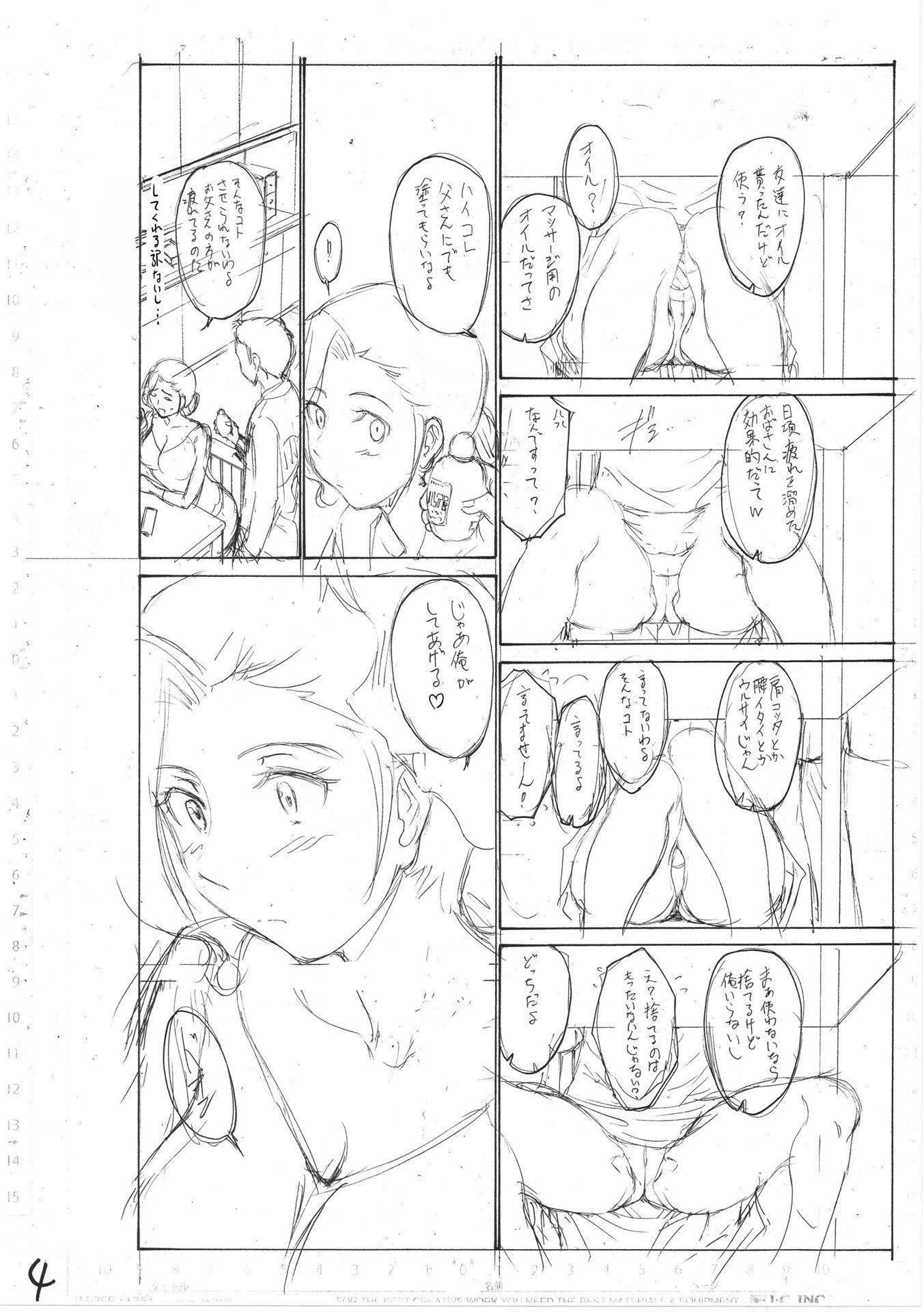 [西川康]母は息子のち◯ぽに欲情をする[DL版][中国翻訳][西川康]母は息子のち◯ぽに欲情をする[DL版][中国翻訳]