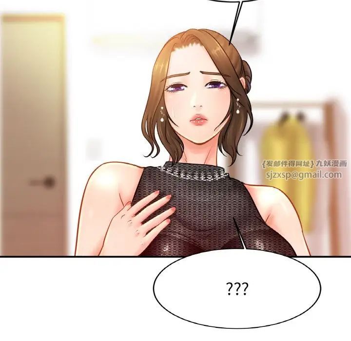 亲密一家人第39话