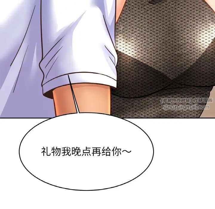 亲密一家人第39话