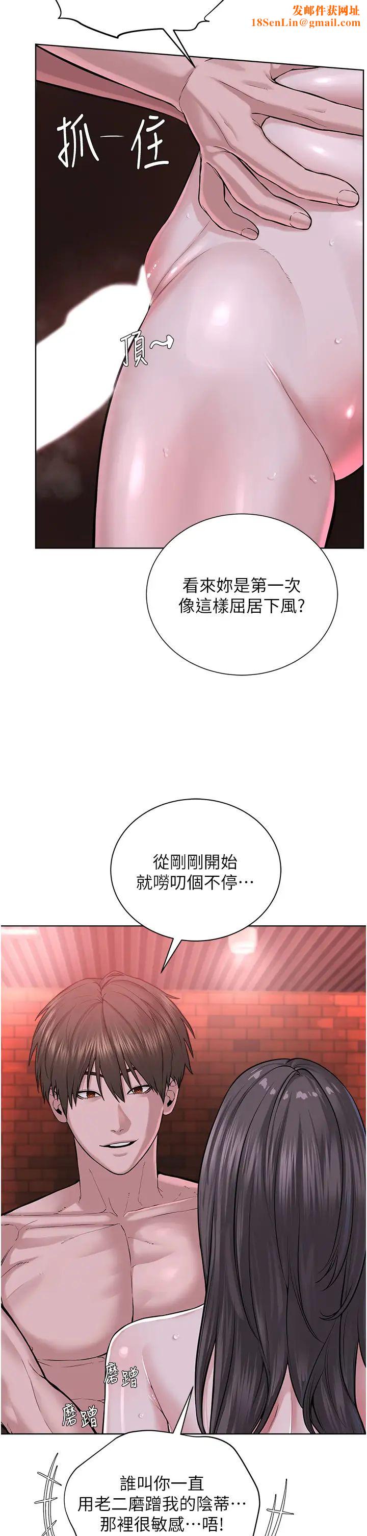 邪教教主第40话-爽到失禁的羞耻性交