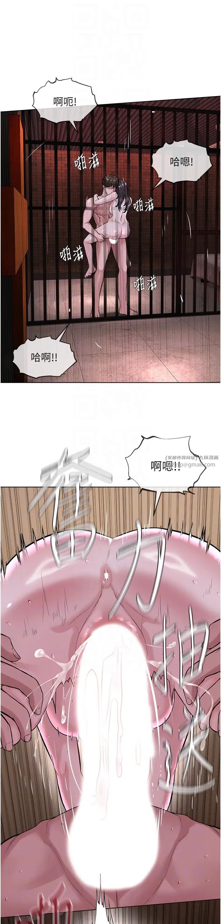 邪教教主第40话-爽到失禁的羞耻性交