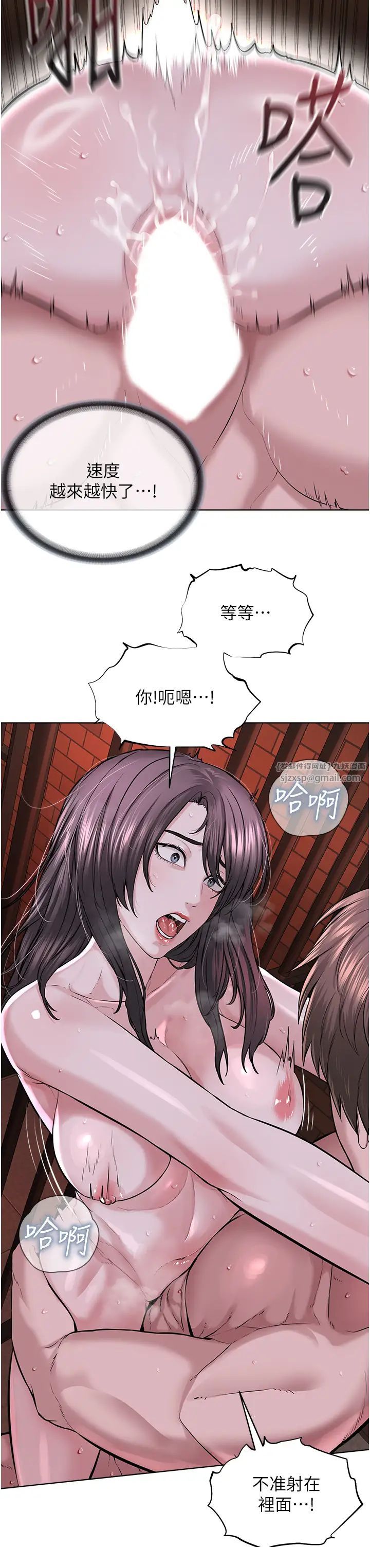 邪教教主第40话-爽到失禁的羞耻性交