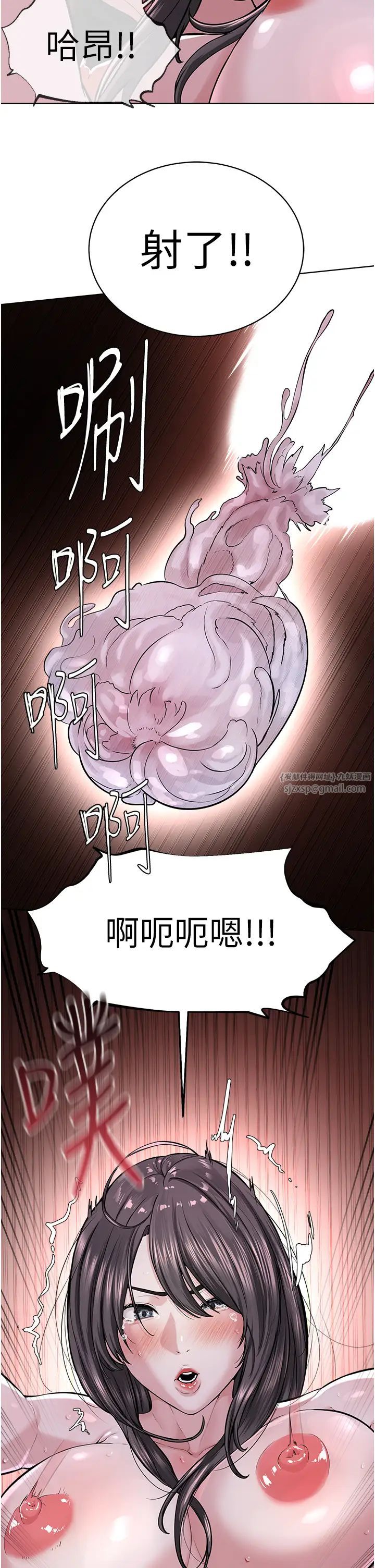 邪教教主第40话-爽到失禁的羞耻性交