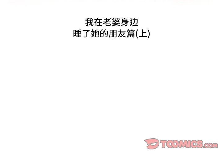 情事物语Forever：第二季第1话