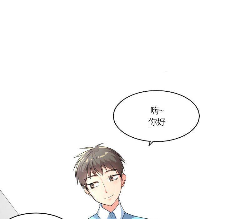 情事物语Forever:第二季第1话