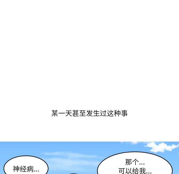 情事物语Forever:第二季第1话