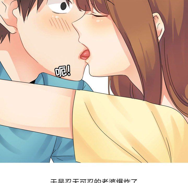 情事物语Forever：第二季第1话