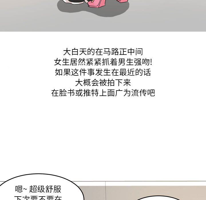 情事物语Forever:第二季第1话