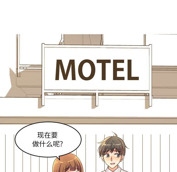 情事物语Forever：第二季第1话