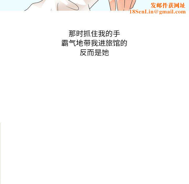 情事物语Forever:第二季第1话