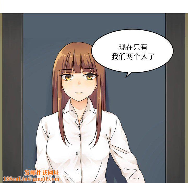 情事物语Forever:第二季第1话