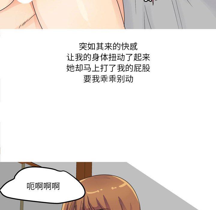 情事物语Forever:第二季第1话