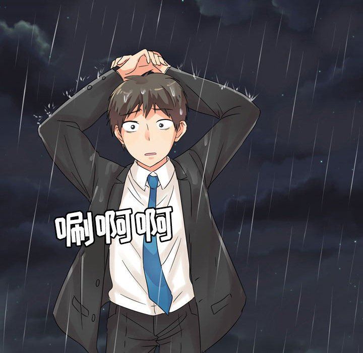 情事物语Forever:第二季第1话