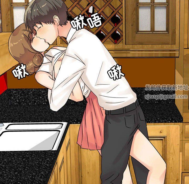 情事物语Forever：第二季第2话