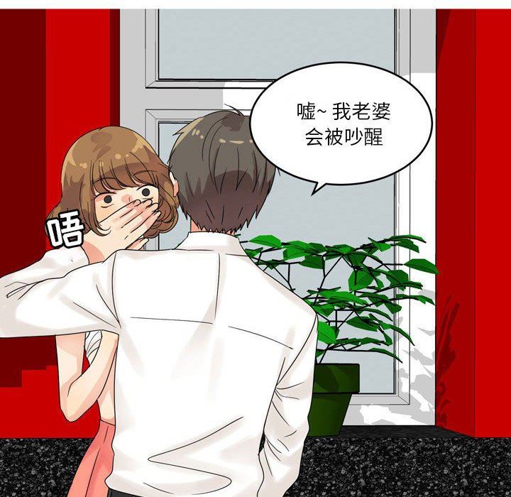 情事物语Forever：第二季第2话