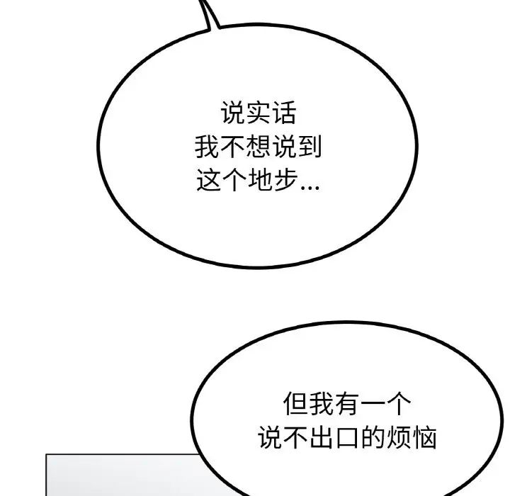 冰上恋人第31话