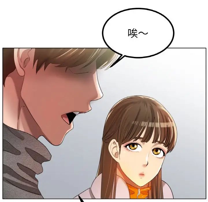 冰上恋人第31话