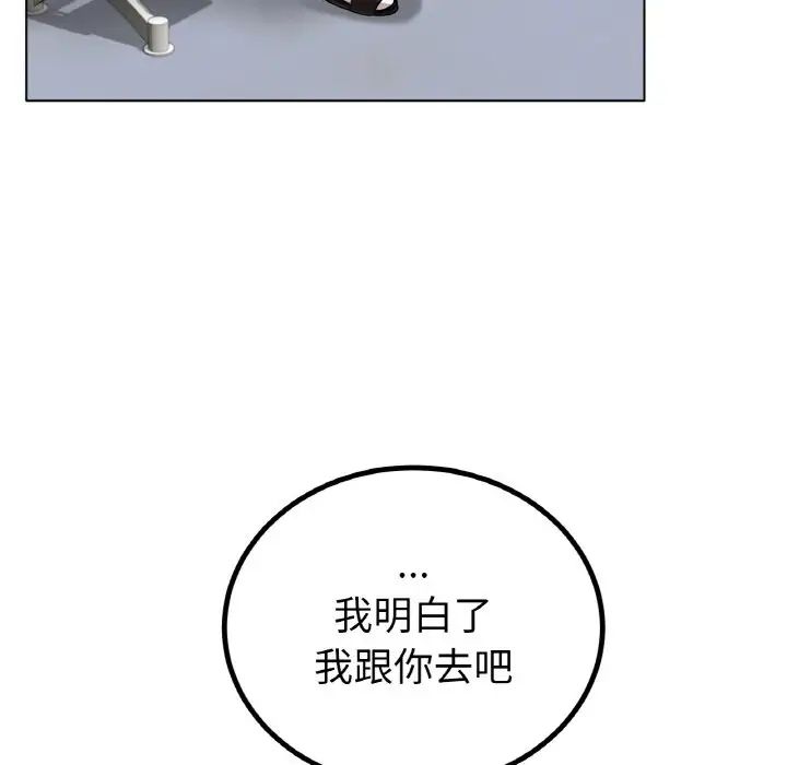 冰上恋人第31话