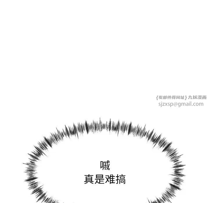 冰上恋人第31话