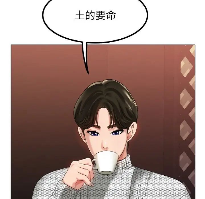 冰上恋人第31话