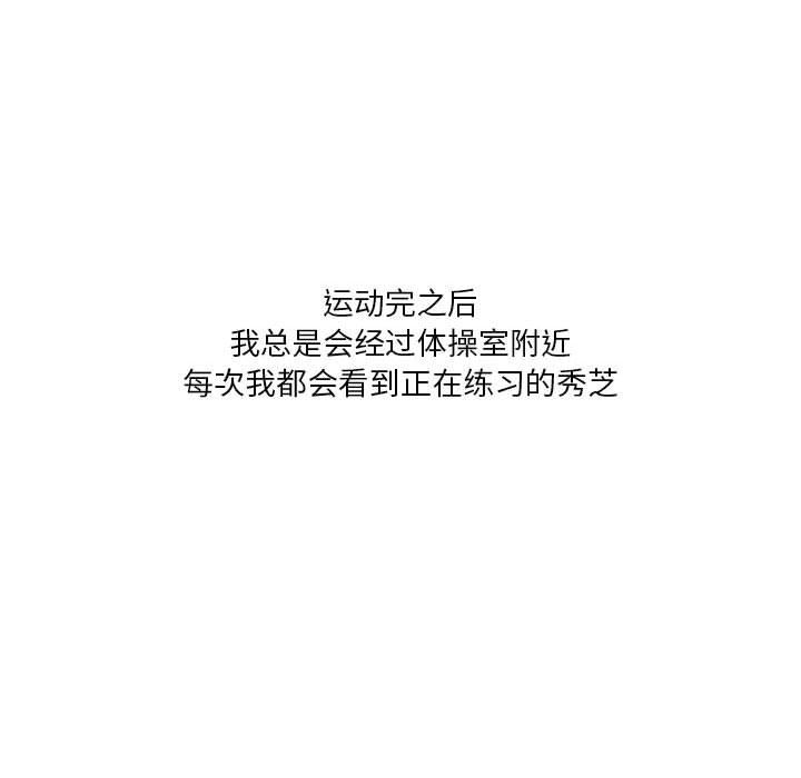 情事物语Forever：第二季第3话