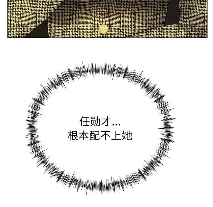 冰上恋人第31话