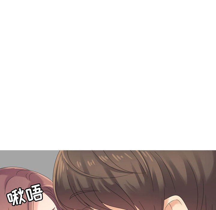 情事物语Forever：第二季第3话