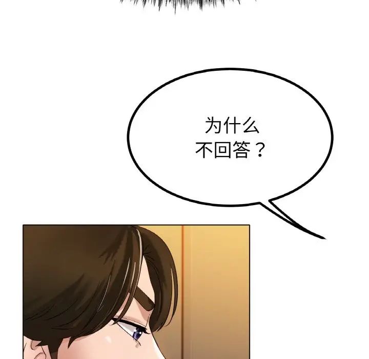 冰上恋人第31话