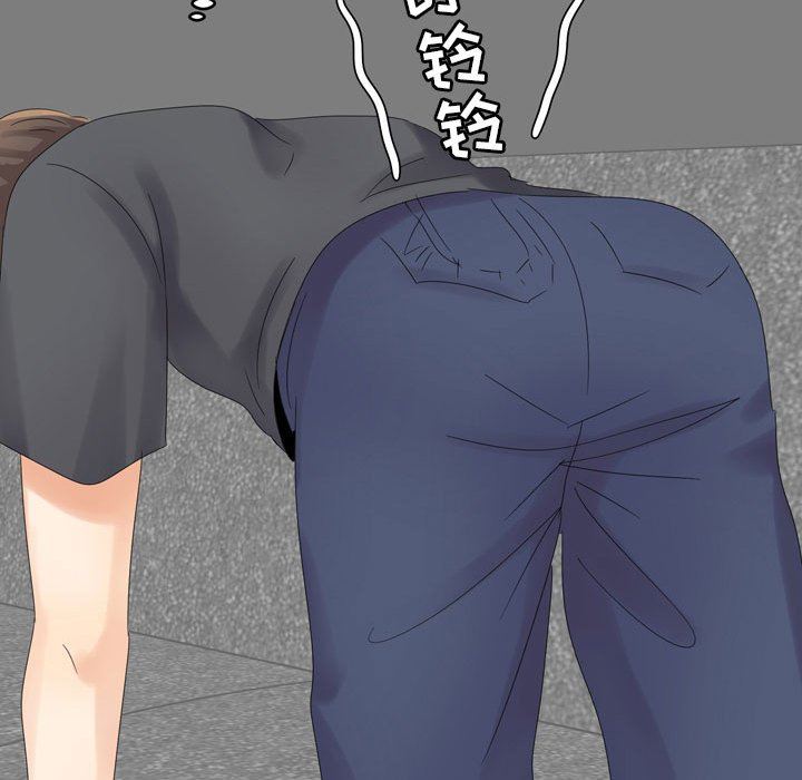 情事物语Forever:第二季第3话