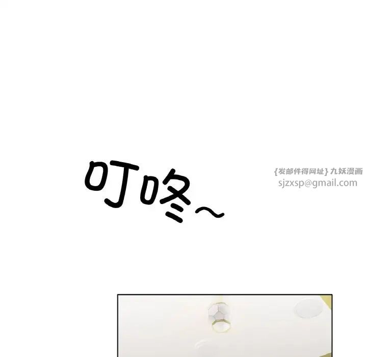 冰上恋人第31话