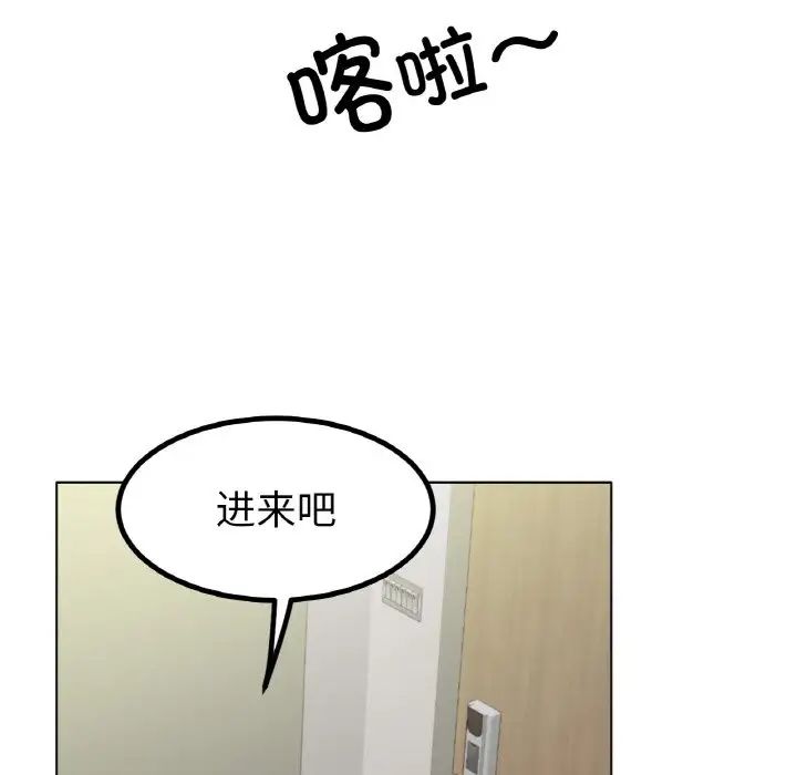 冰上恋人第31话