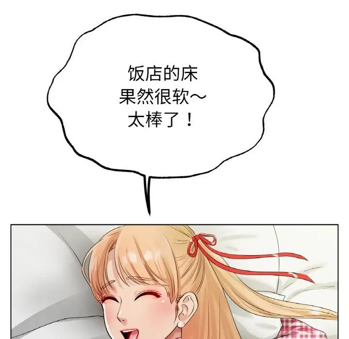 冰上恋人第31话