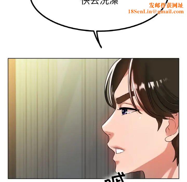 冰上恋人第31话