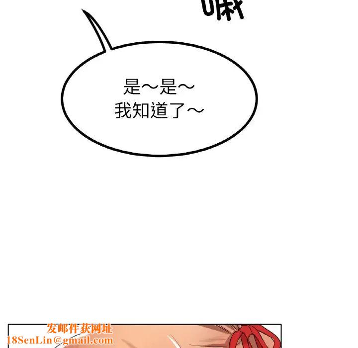 冰上恋人第31话